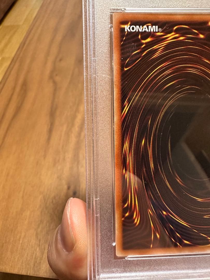 遊戯王　青眼の白龍　20th psa10