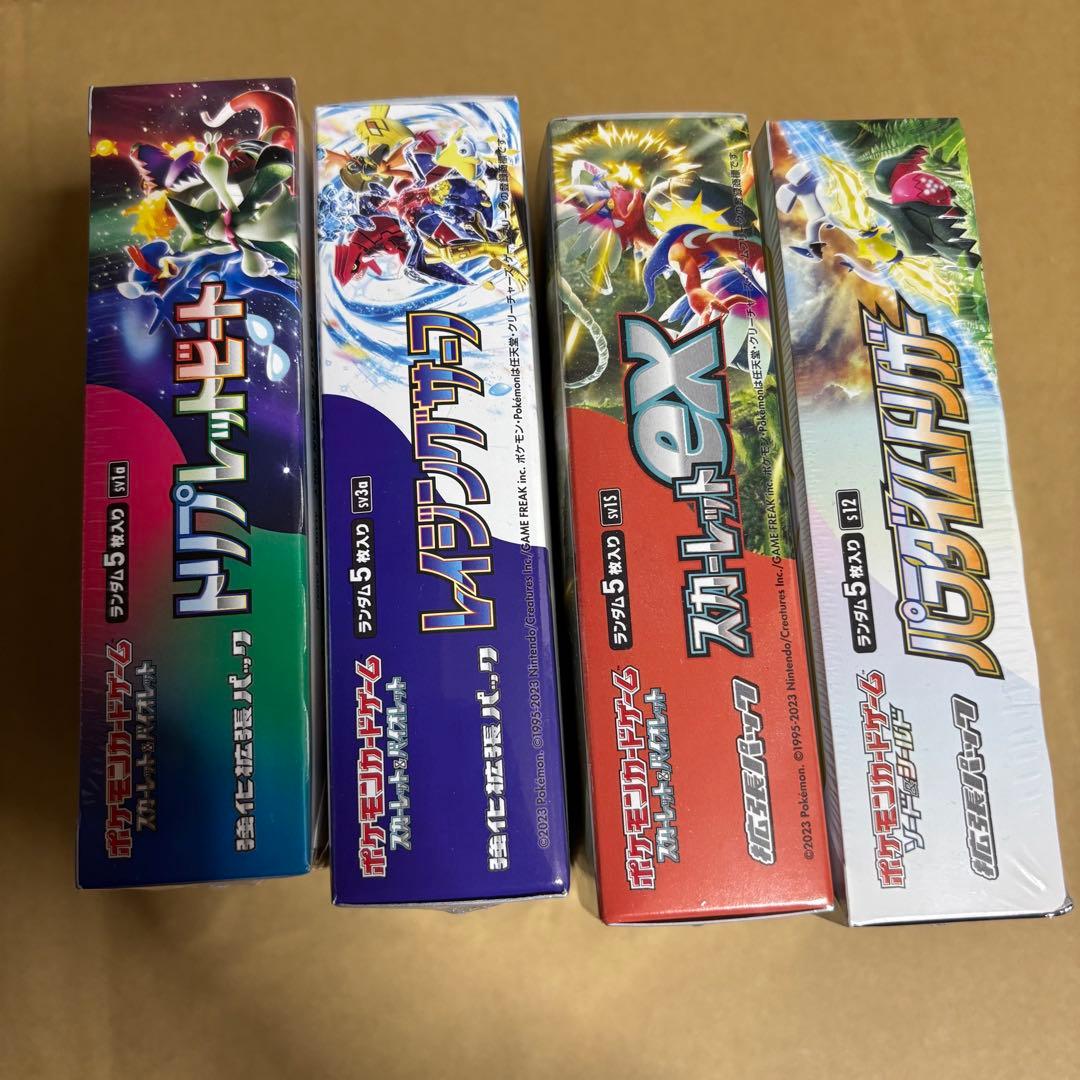 ポケモンカードゲーム シュリンク付き10boxまとめ売り