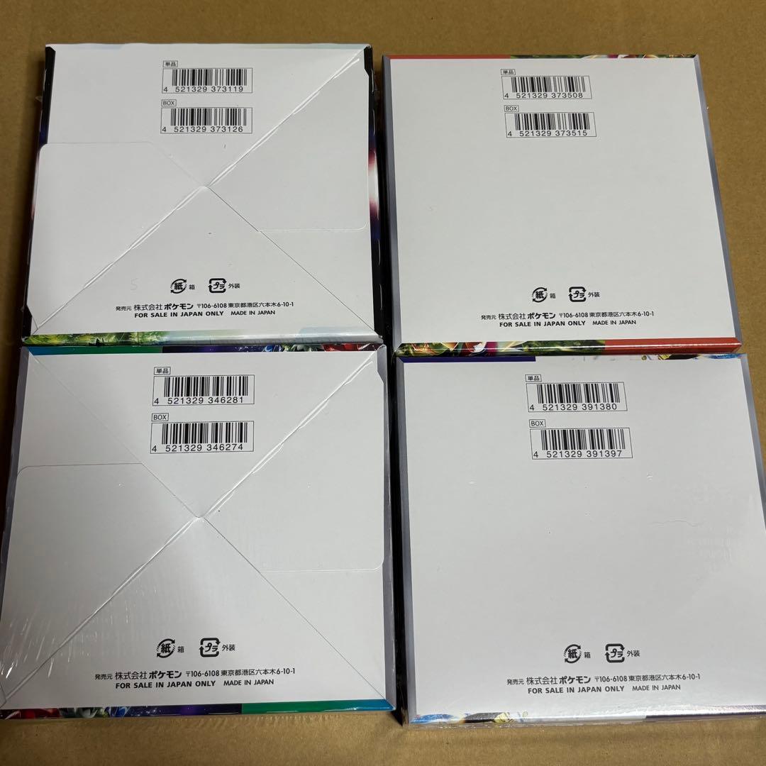 ポケモンカードゲーム シュリンク付き10boxまとめ売り