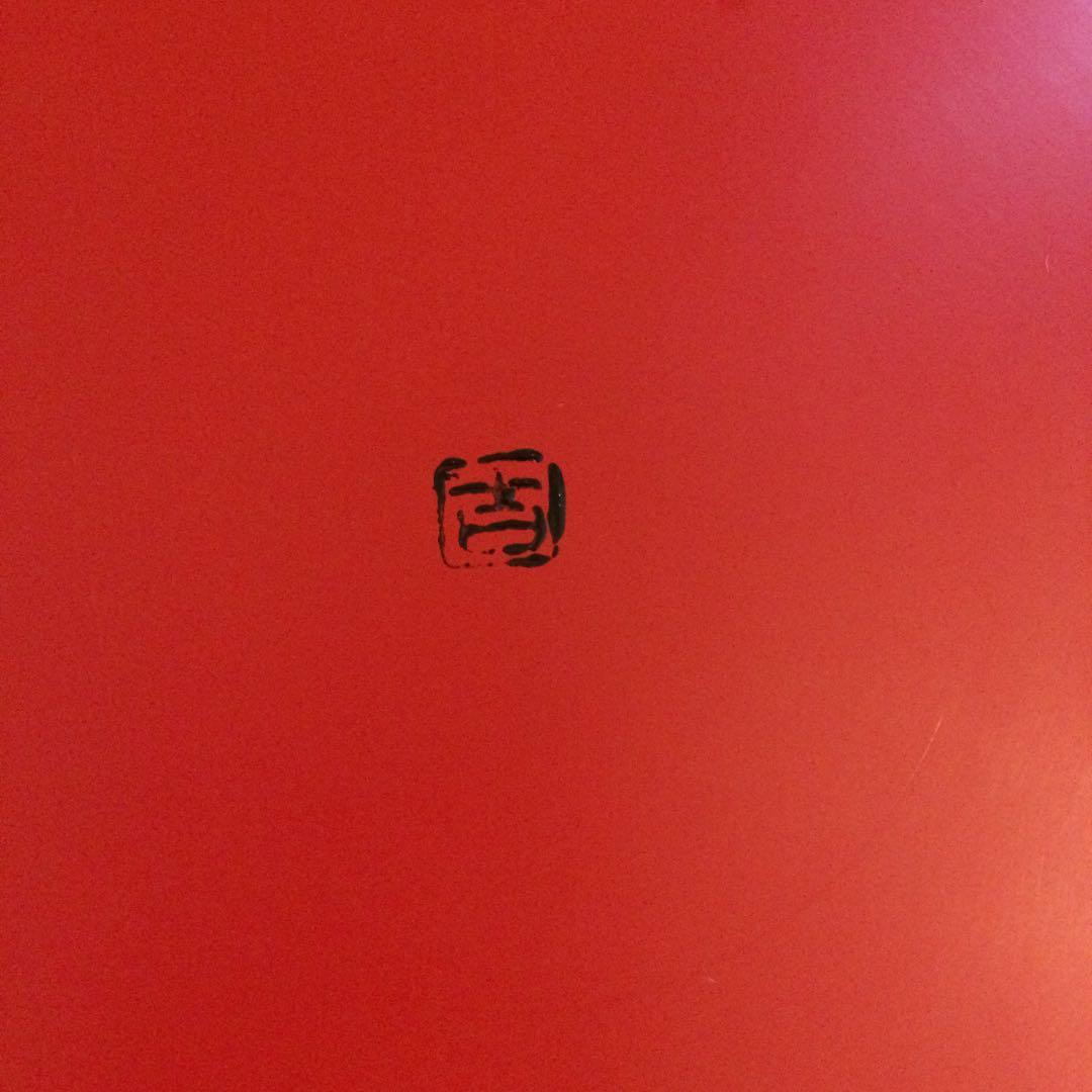 尾﨑吉蔵作 村上木彫堆朱 菓子器