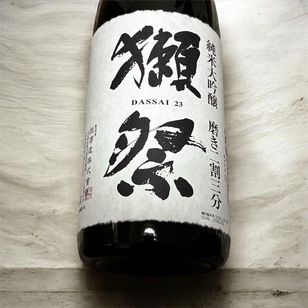 【6本セット】獺祭 磨き二割三分 1800mL 純米大吟醸 まとめ買い