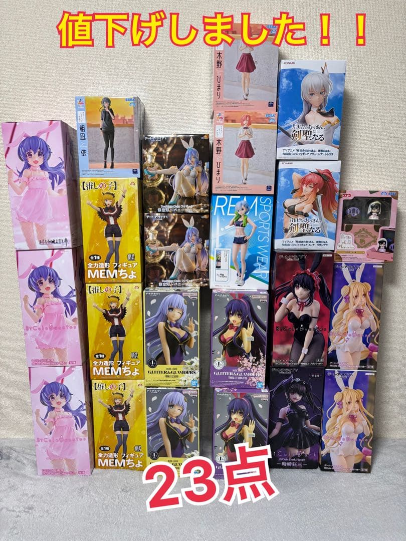 【新品未開封】プライズ景品デートアライブ他美少女フィギュア等23点まとめ出品