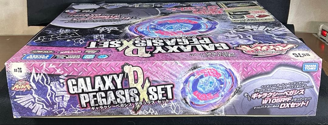 新品未開封超希少品GALAXY PEGASIS DX SET