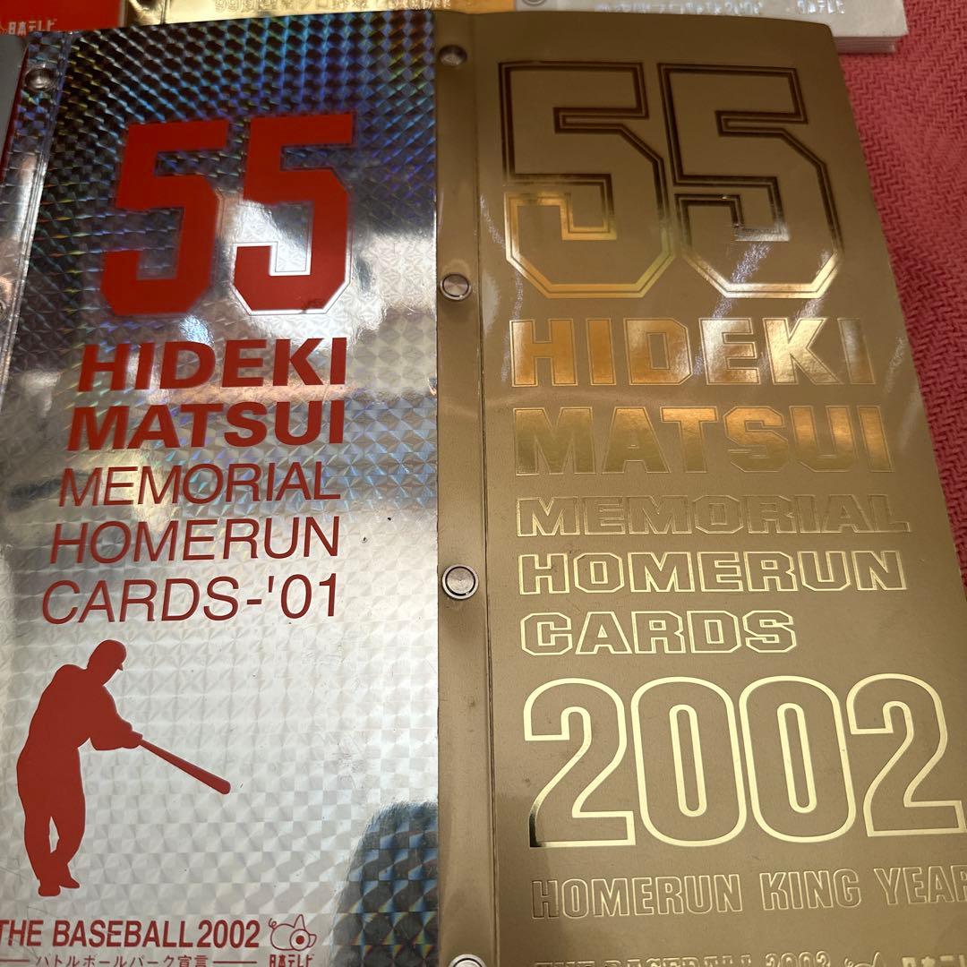松井秀喜 メモリアルホームランカード 1996-2002 の7冊合計252枚