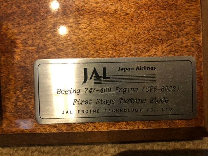 日本航空　JAL タービンブレード