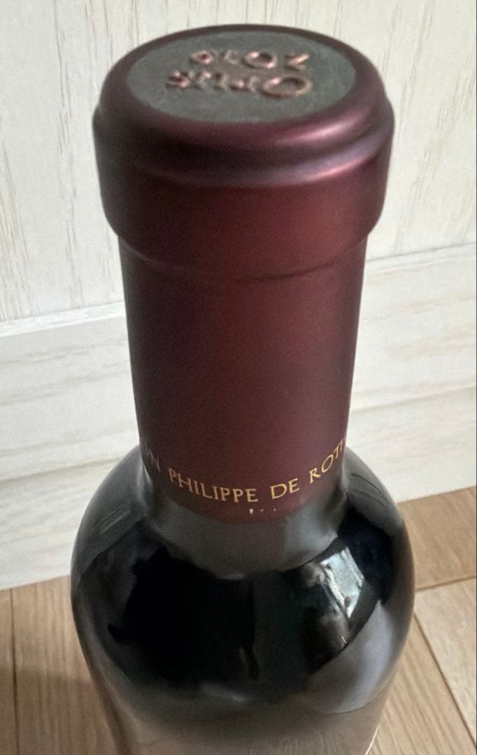 時間限定値下げ　Opus One オーパスワン 2019 ハーフボトル