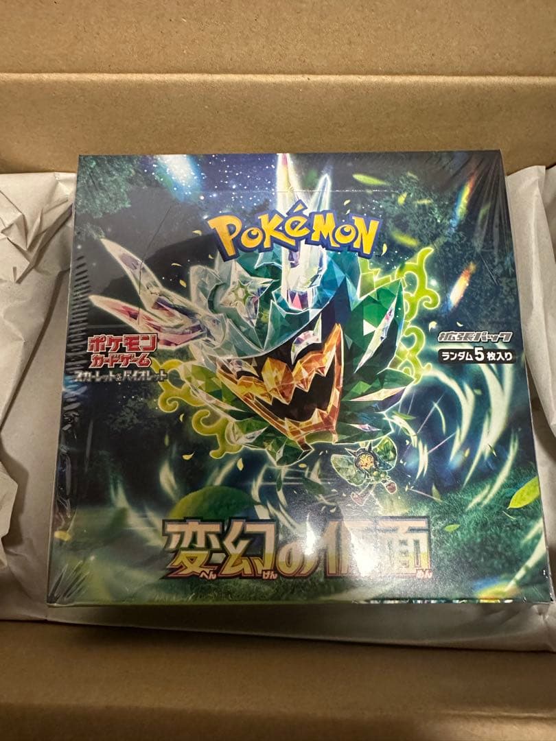 ポケモンカードゲーム 変幻の仮面 1box シュリンク付BOX