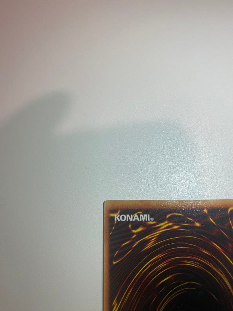 遊戯王　準美品　初期　ウルトラ　青眼の白龍