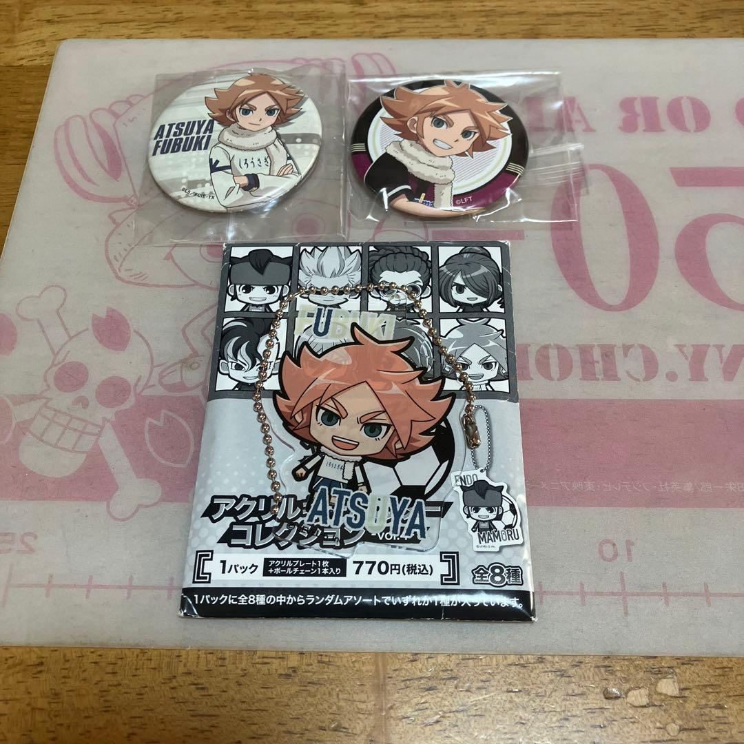 イナズマイレブン 吹雪アツヤ◯107