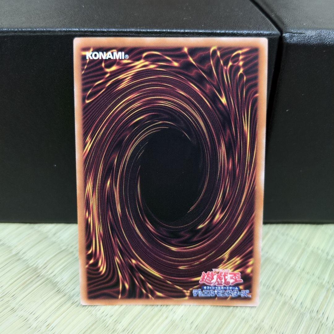 三幻神　オシリス　ラー　オベリスク　アルティメットレア