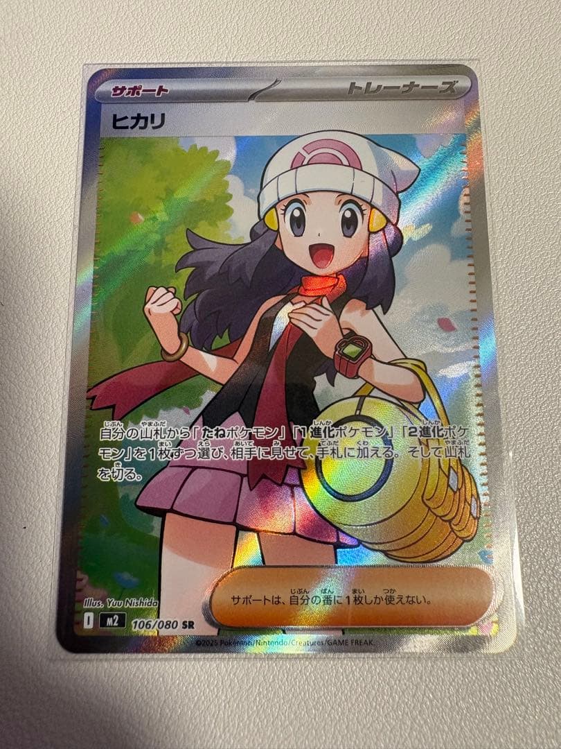 y*i様 ポケモンカード サポートSR まとめ売り