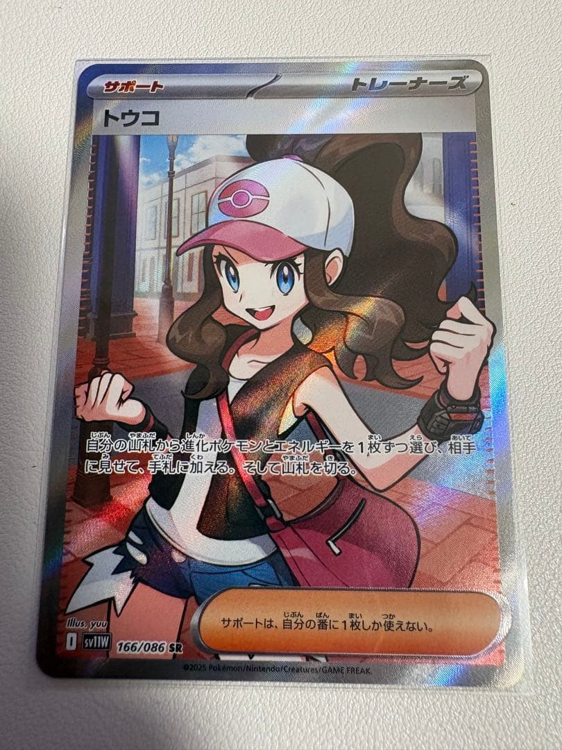 y*i様 ポケモンカード サポートSR まとめ売り