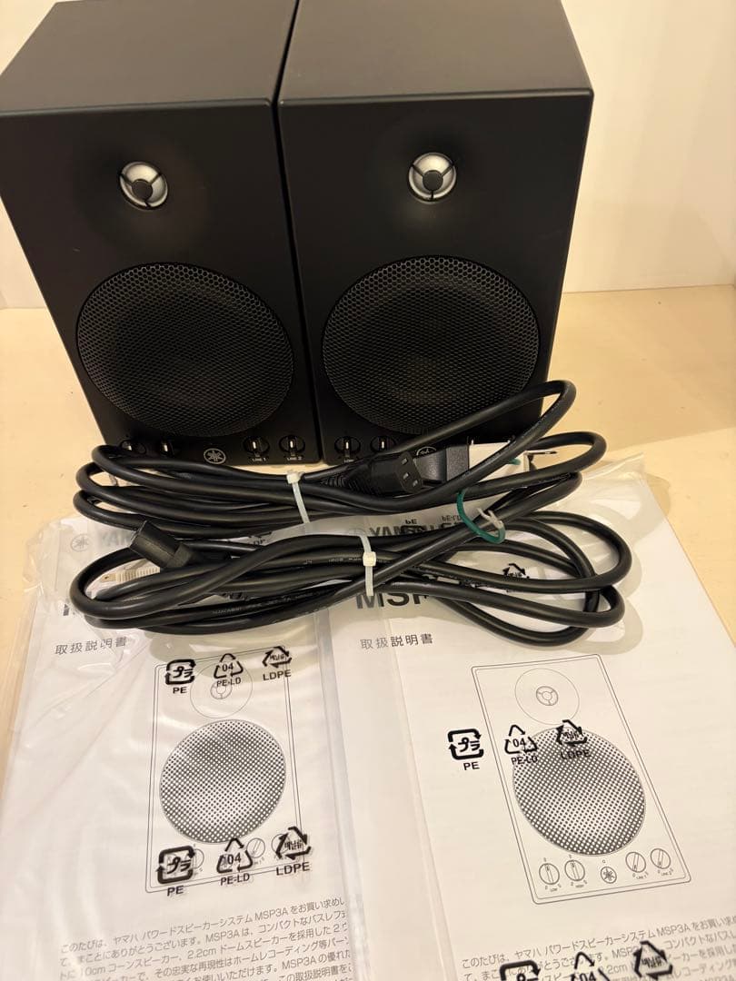 Yamaha MSP3A パワードモニタースピーカー 2台