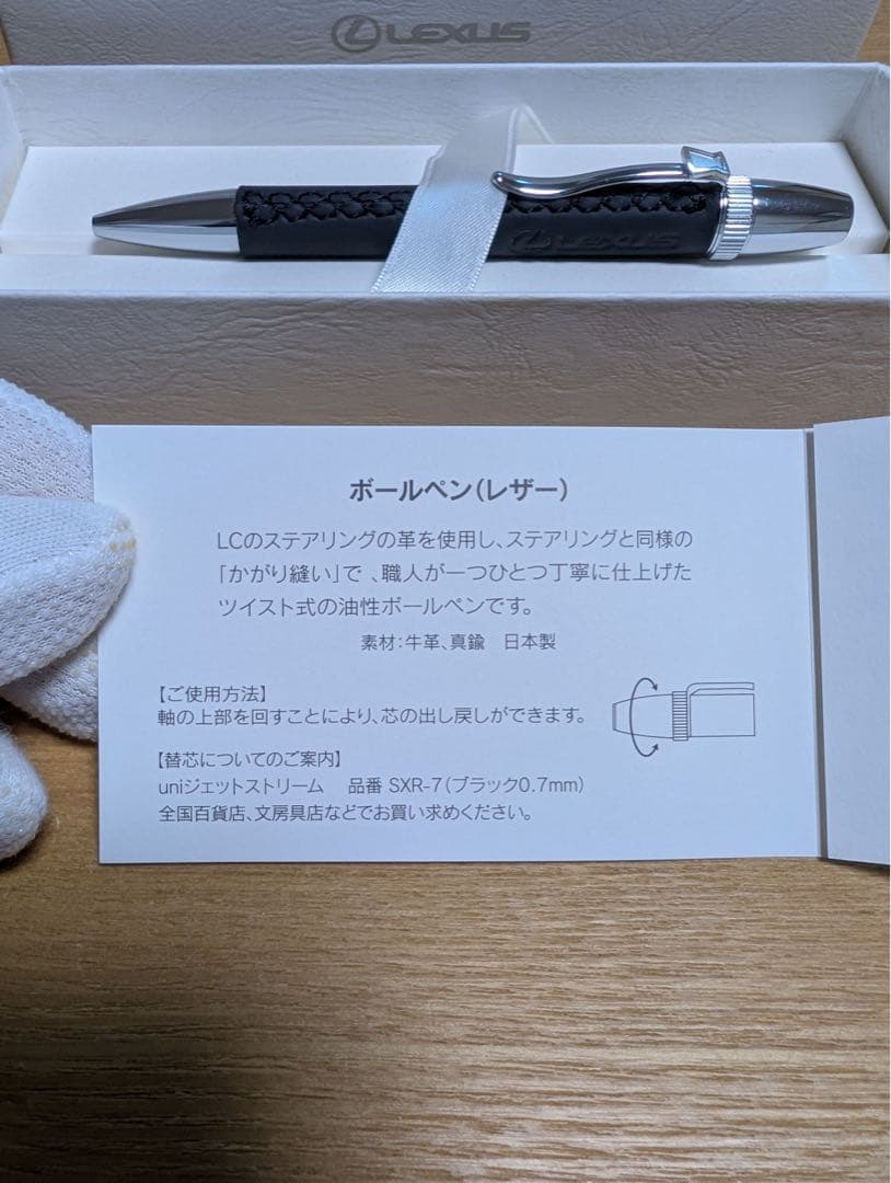 ＊お値下げ＊【未使用品】LEXUSコレクション「ボールペン(レザー)」