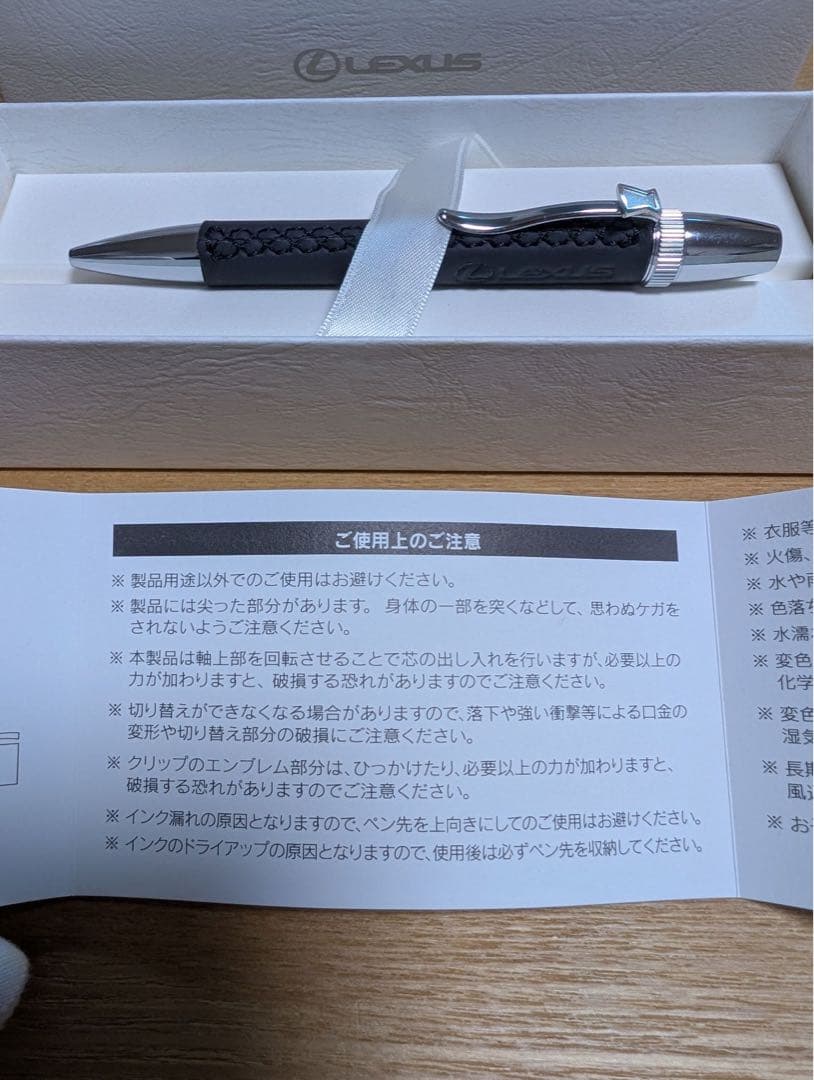 ＊お値下げ＊【未使用品】LEXUSコレクション「ボールペン(レザー)」