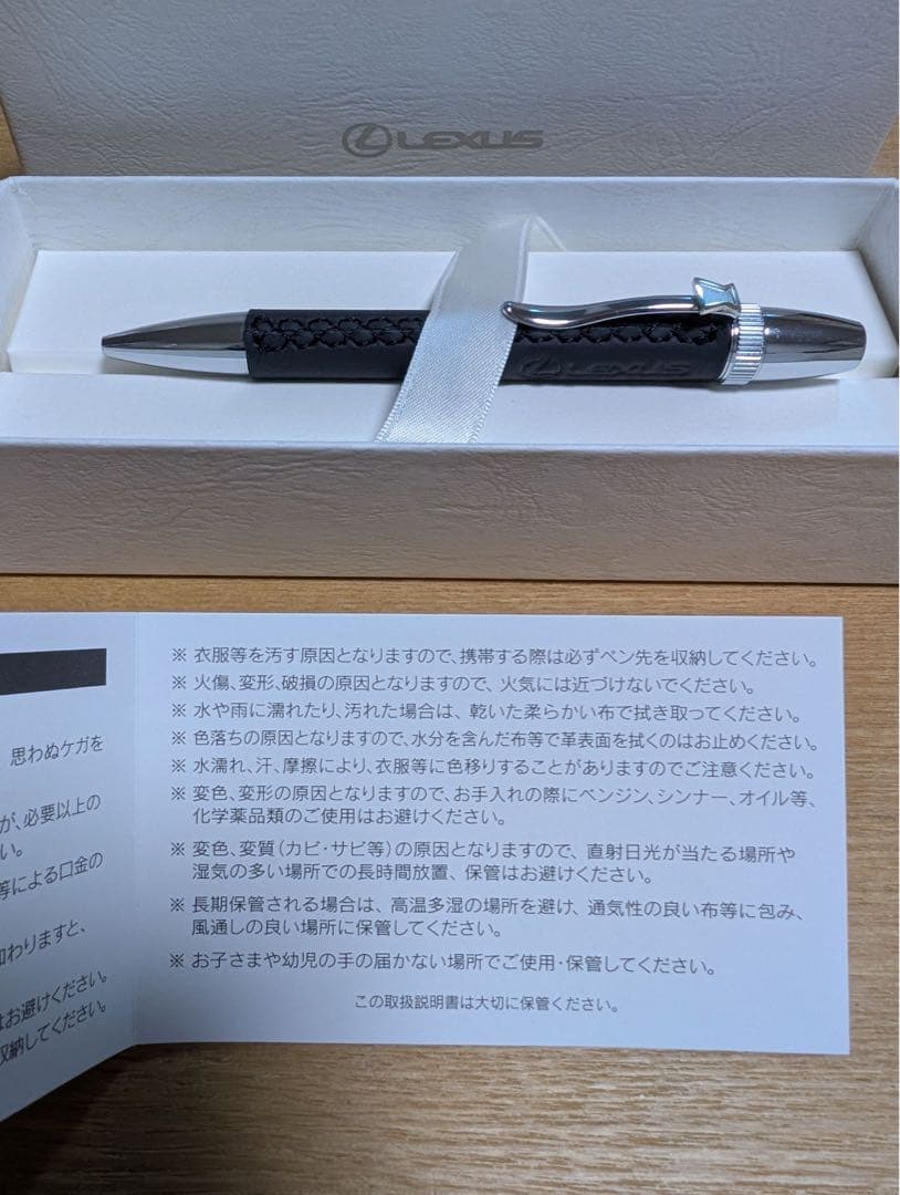 ＊お値下げ＊【未使用品】LEXUSコレクション「ボールペン(レザー)」