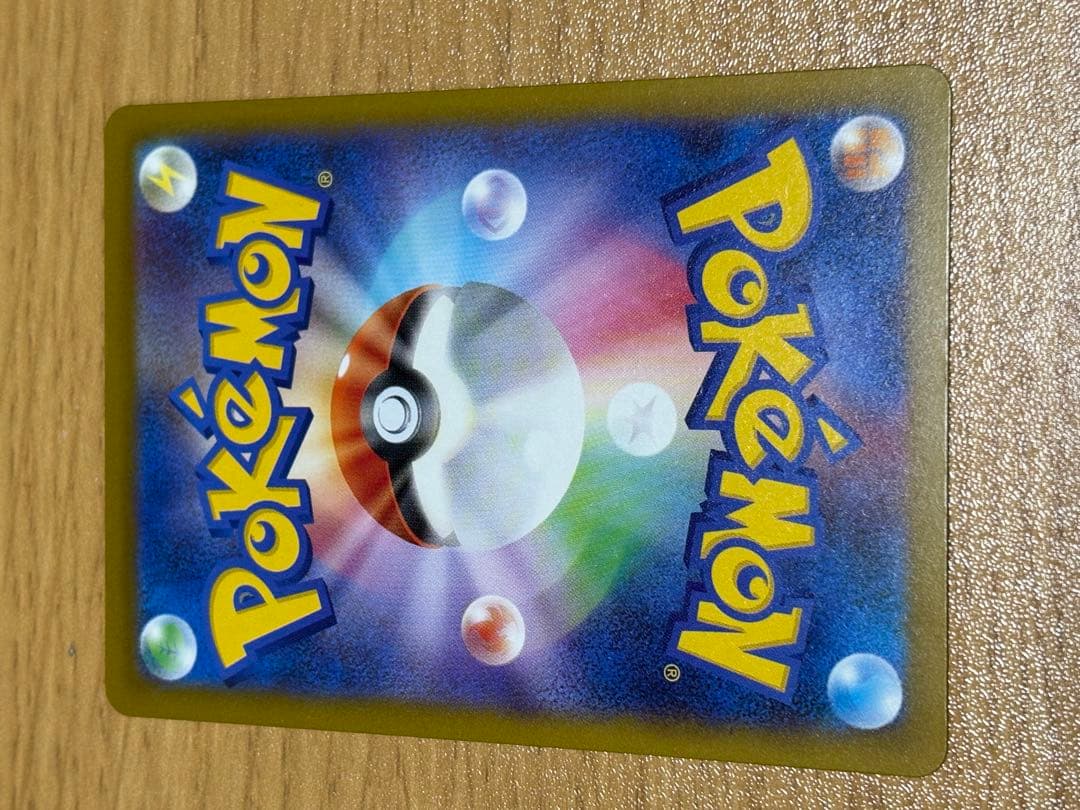 ポケカ メガディアンシーex ma 箔押し加工エラー 中国語表記