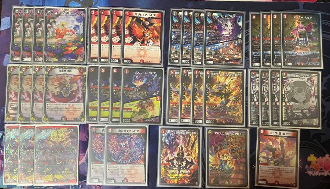 赤黒フェニックス　デッキ