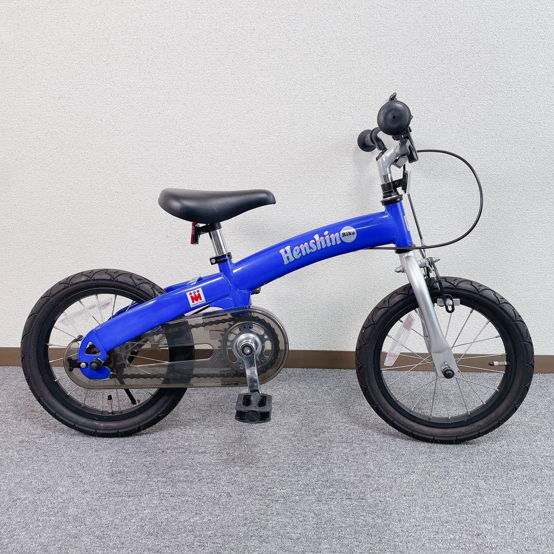 へんしんバイク X14 自転車 幼児用 キック バイク 青