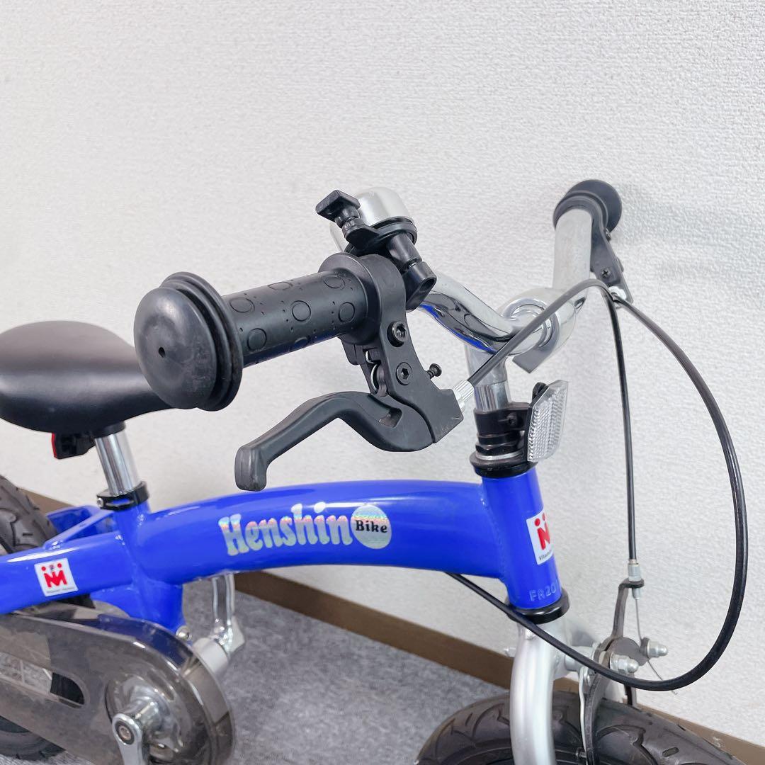 へんしんバイク X14 自転車 幼児用 キック バイク 青