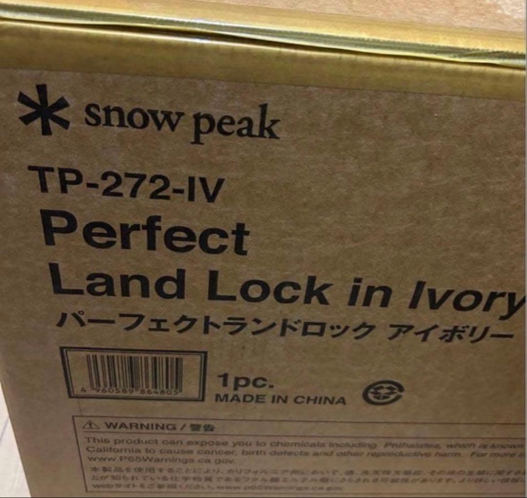 【②フレームのみ】＊スノーピーク パーフェクトランドロック アイボリー