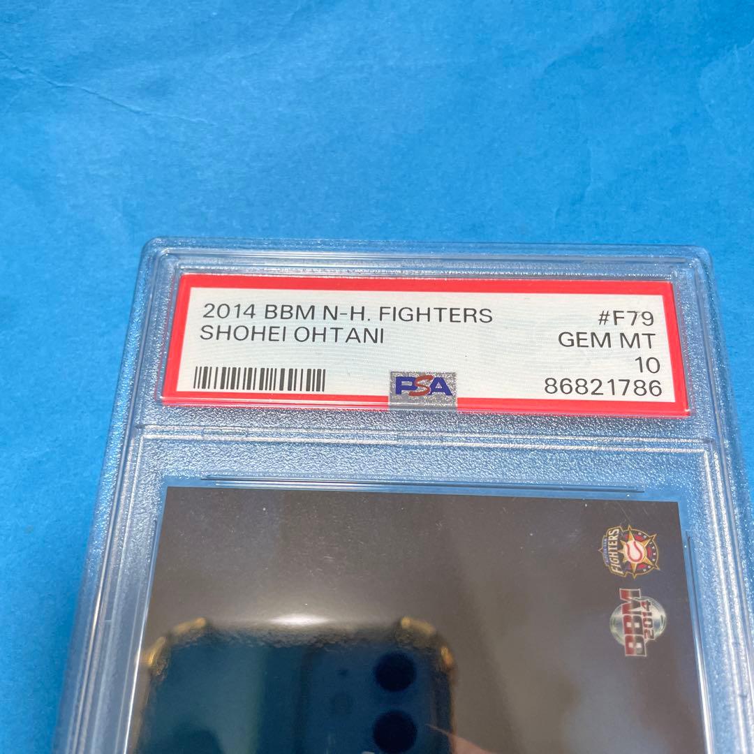 大谷翔平 初ホームラン10