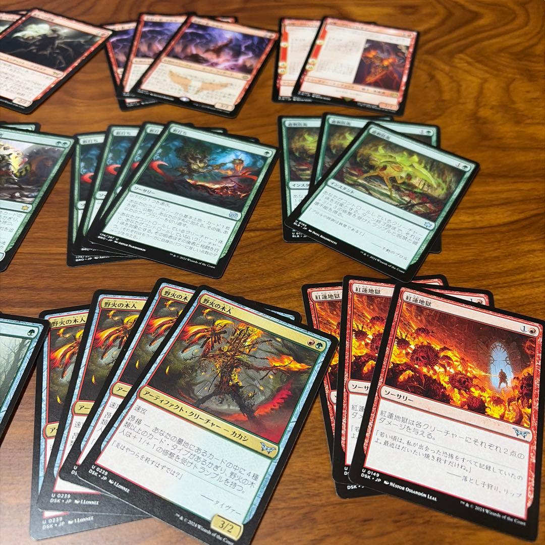 グルール昂揚 デッキパーツ セット販売のみ