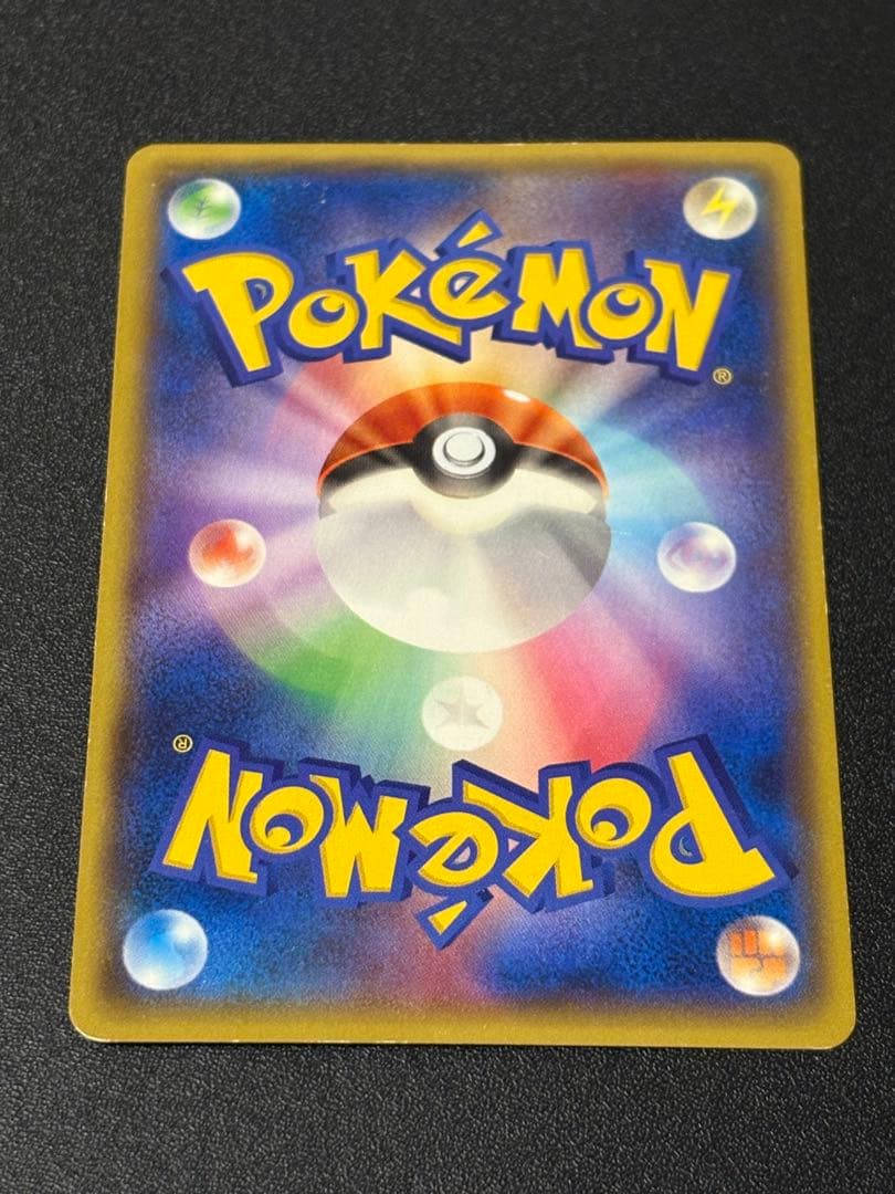 マグマ団のグラードン EX CP1