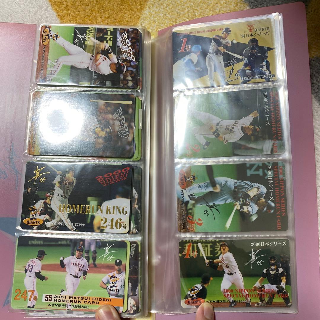 松井秀喜元選手　ホームランカード　1号〜479号　他（写真参照）