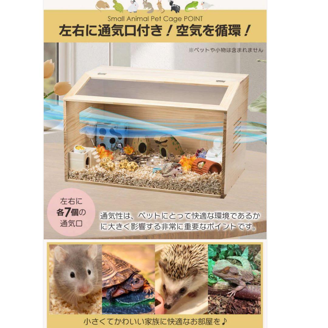 ハムスター 小動物 ペットケージ Lサイズ 80×50×50cm ゲージ 飼育