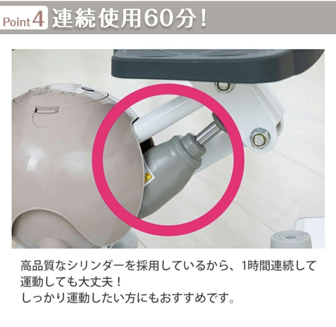 美品　AEROLIFE　コアビクサー　モダンロイヤル　ステッパー滑り止めは未開封