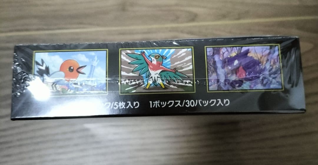 ポケモンカード　ムニキスゼロ　新品未開封シュリンク付き　1BOX