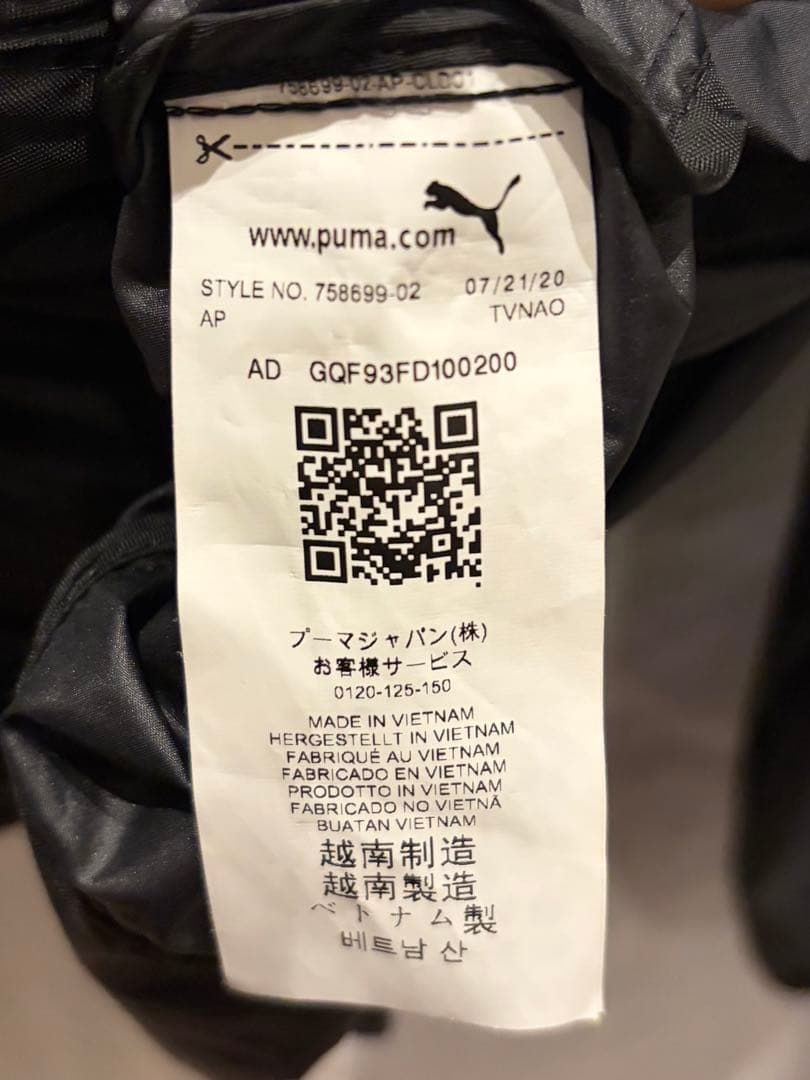 【極美品】PUMA マンチェスター・シティ ウォームアップジャケット XL