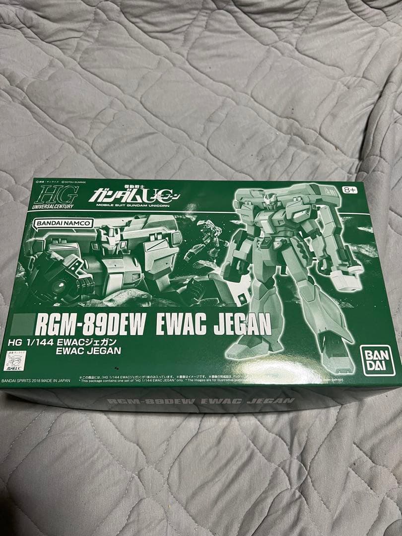 HGUC ジェガン4点セット　特典デカール付き