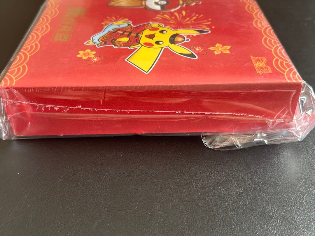 【未開封】ポケモンカードゲーム 151 新春ギフトボックス