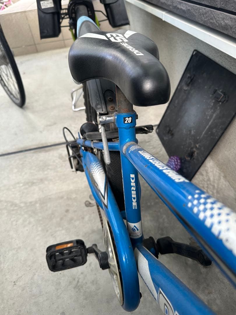 PRIDE 20インチ 子供用自転車 青 引き取り限定