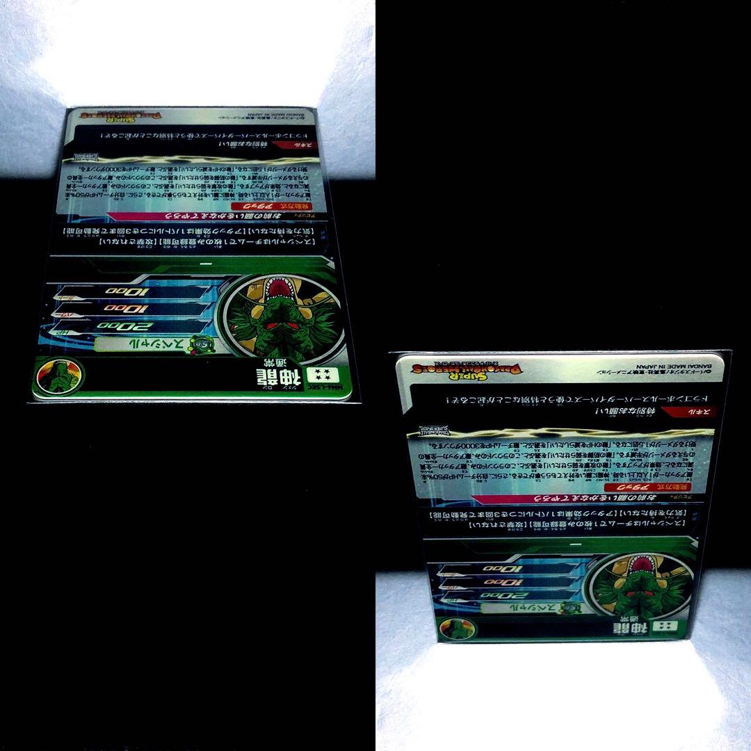 ★超激レア★ 神龍 ドラゴンボールスーパーダイバーズ MM6-LSEC