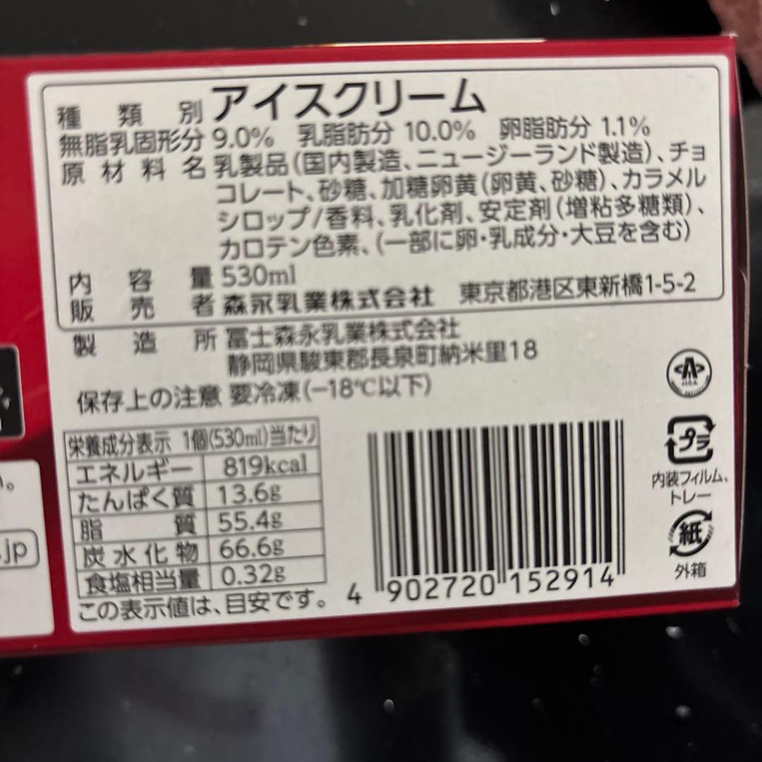 Viennetta ビエネッタ　バニラ