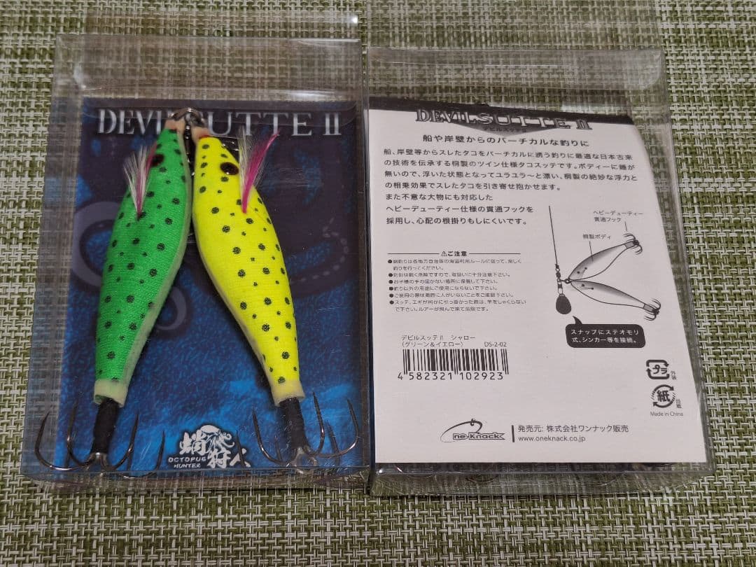 【新品】ワンナック　デビルスッテ II　□5個セット□　おまけ付き♪