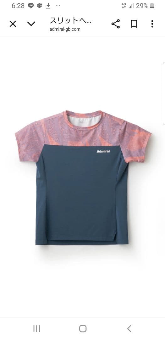 Admiral テニスウェア セットアップ スカート・スコート