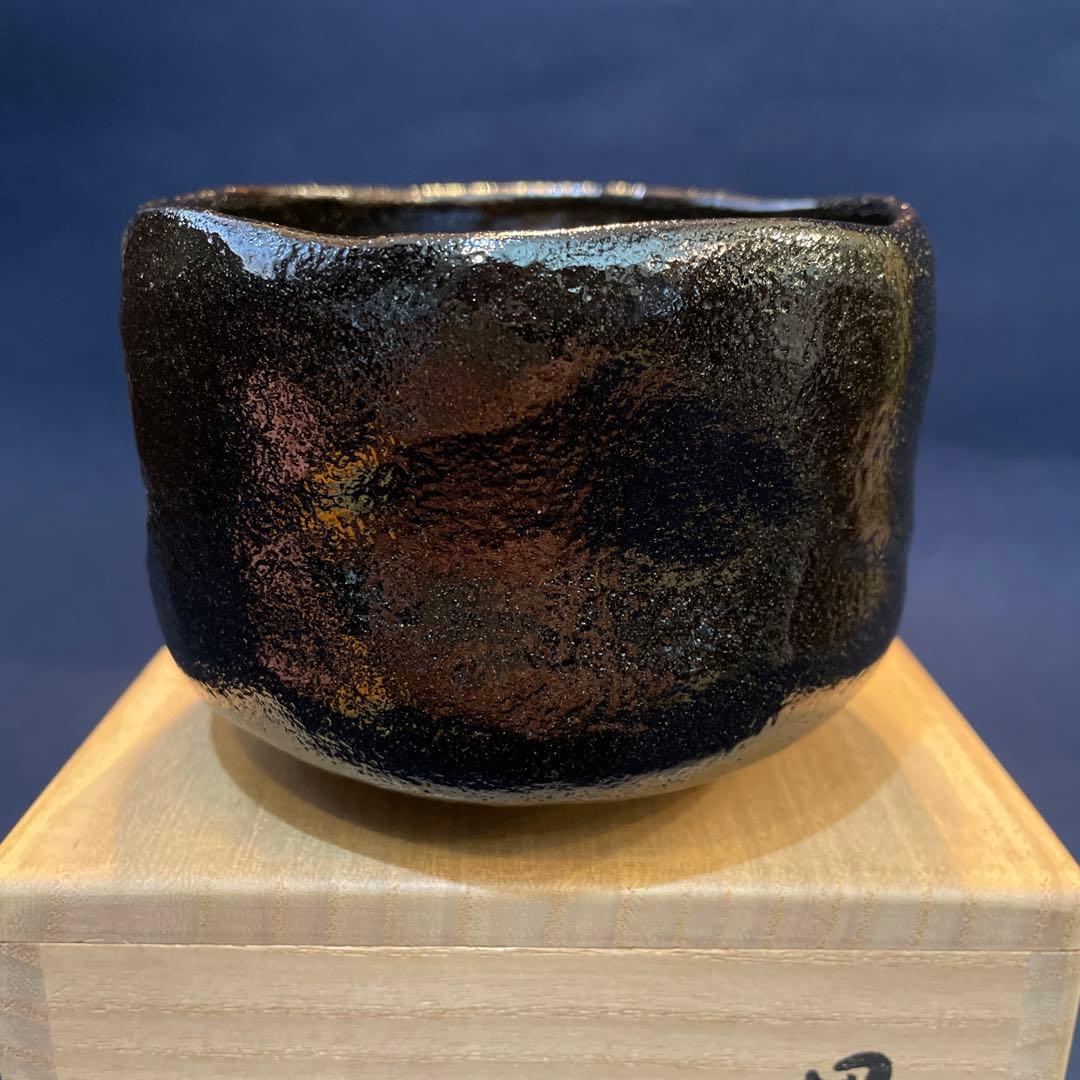 人気の女性作家【檜垣 青子】の作品『黒茶碗』共箱　※未使用品の様な状態