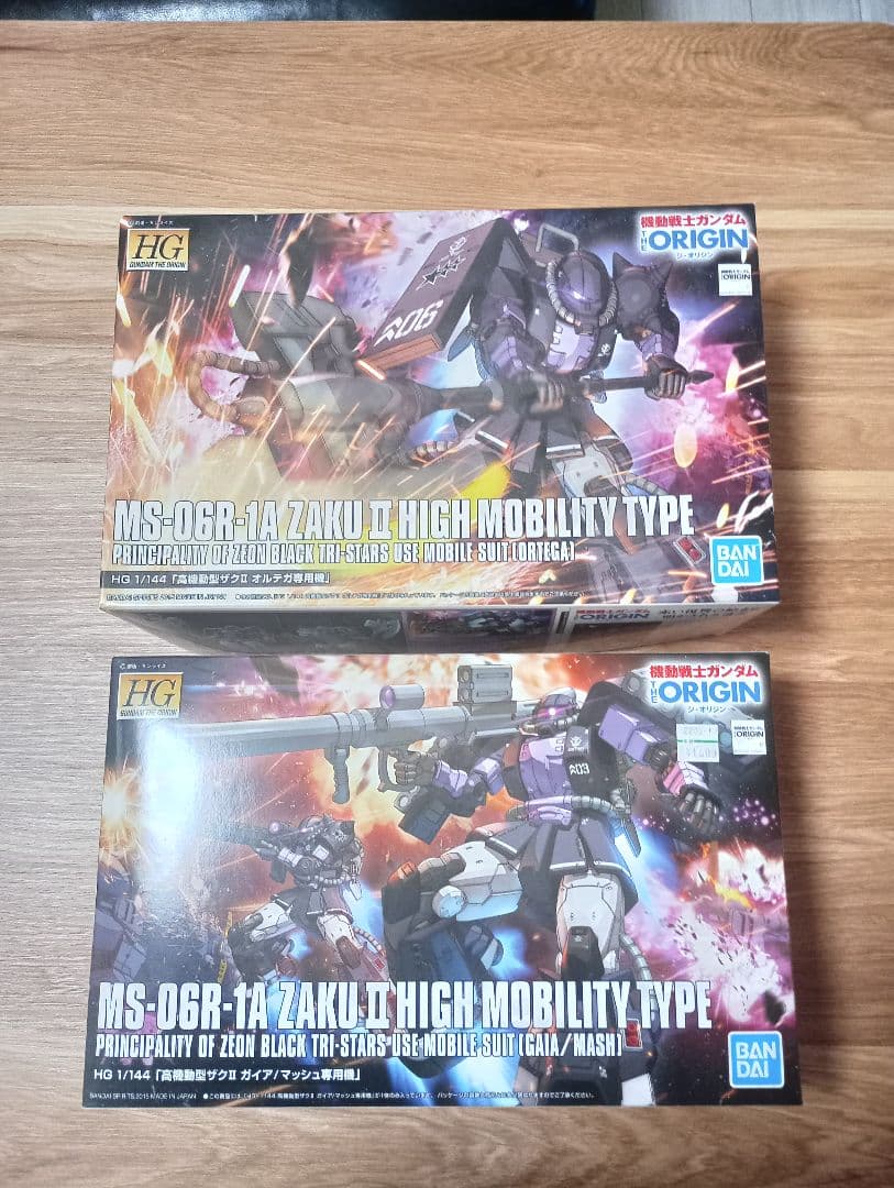 未組立 ガンプラ HG ザクⅡ 黒い三連星専用機セット ガンダム オリジン