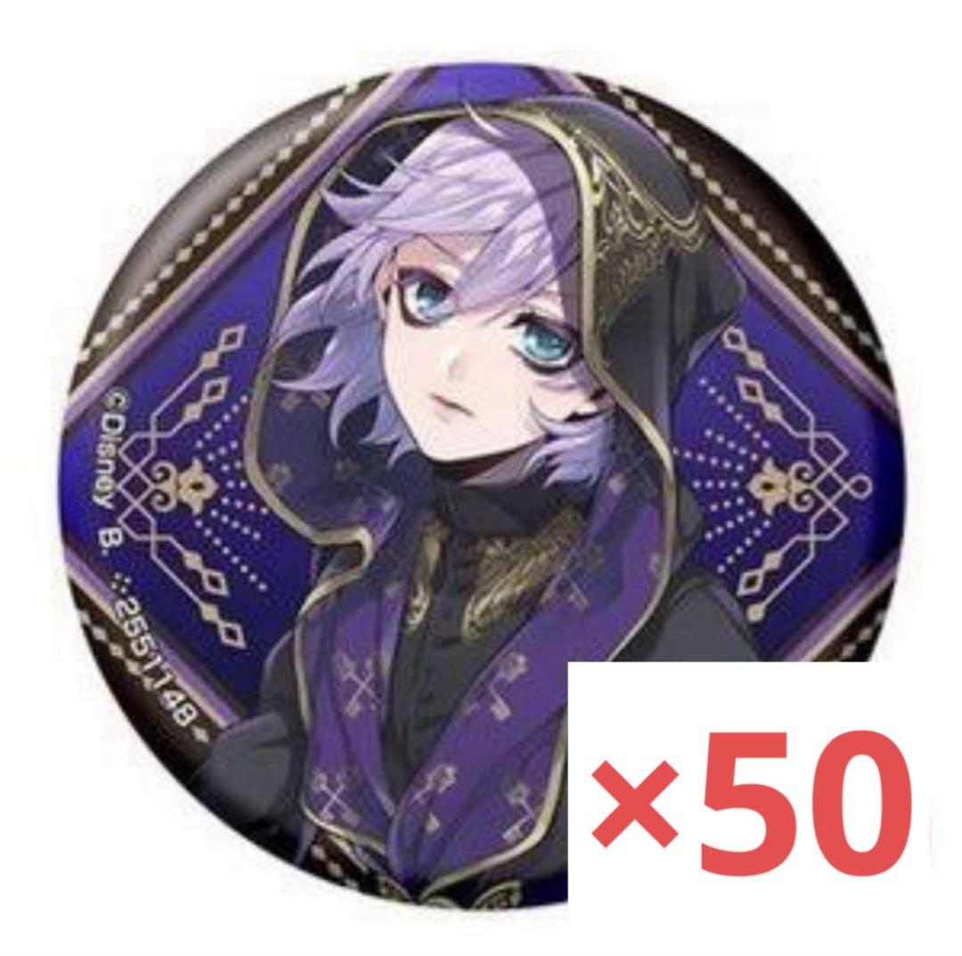 ましゅまろレモン ツイステ　エペル・フェルミエ　カプ缶　式典服 50個