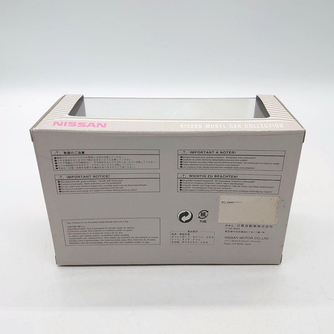 EBBRO Schuco NISSAN ミニカー フィギュア まとめ売り