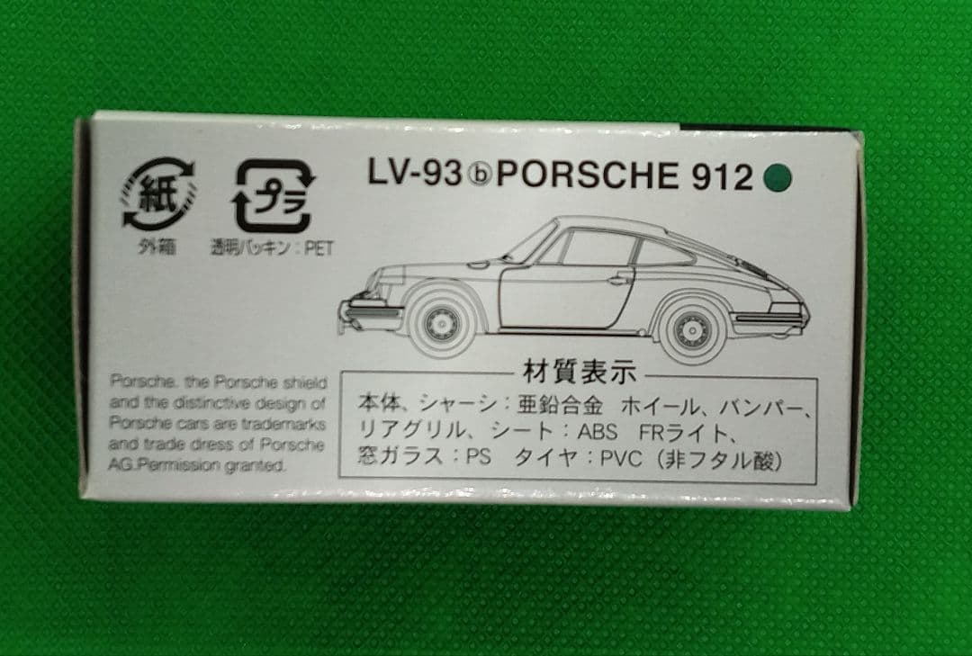 トミカリミテッドビンテージ　LV-93b　ポルシェ912（1967年式）未使用品