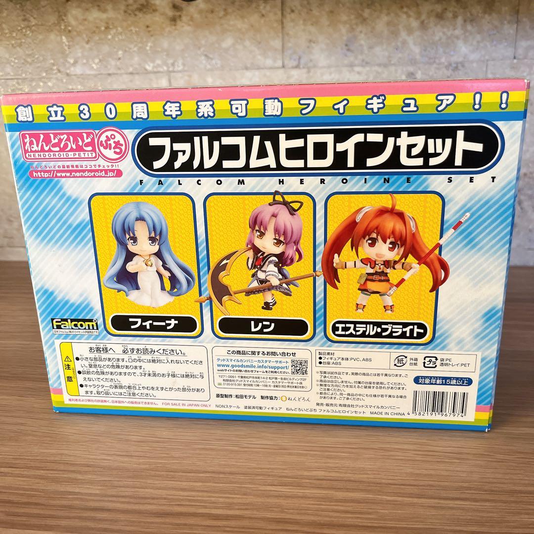 ねんどろいどぷち ファルコムヒロインセット + ティータ