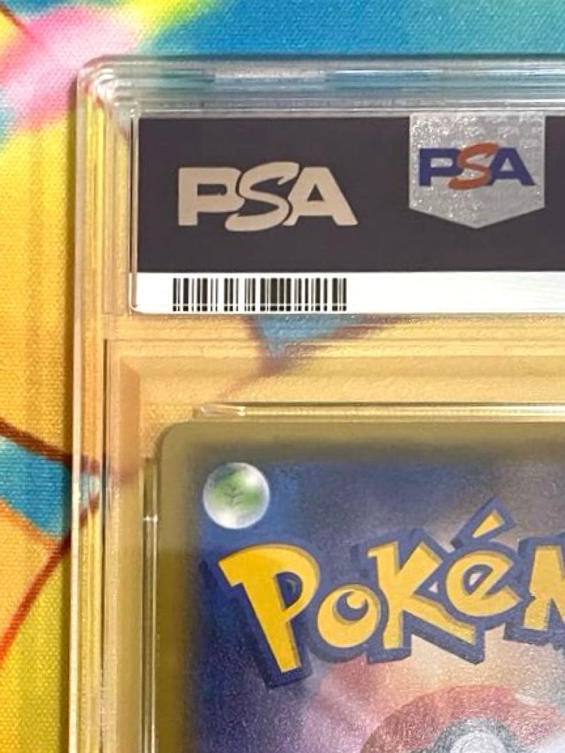 【PSA10】カイオーガEX RR