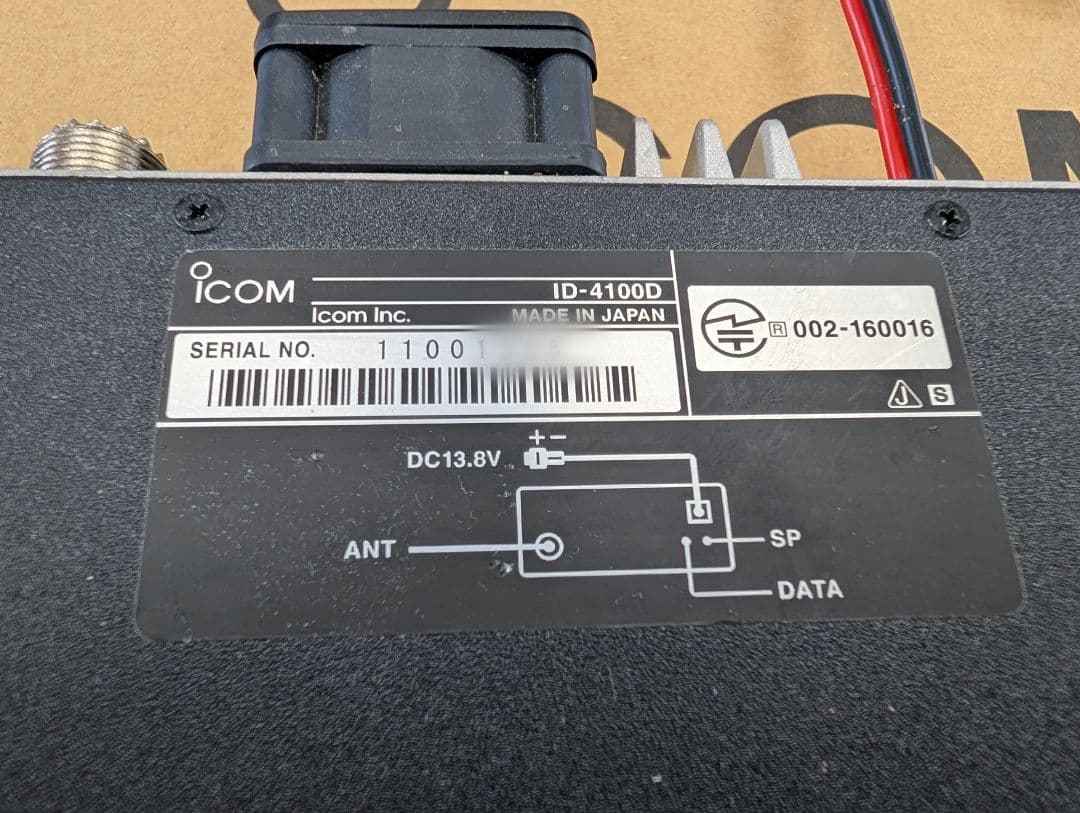 ICOM ID-4100D デュアルバンドトランシーバー