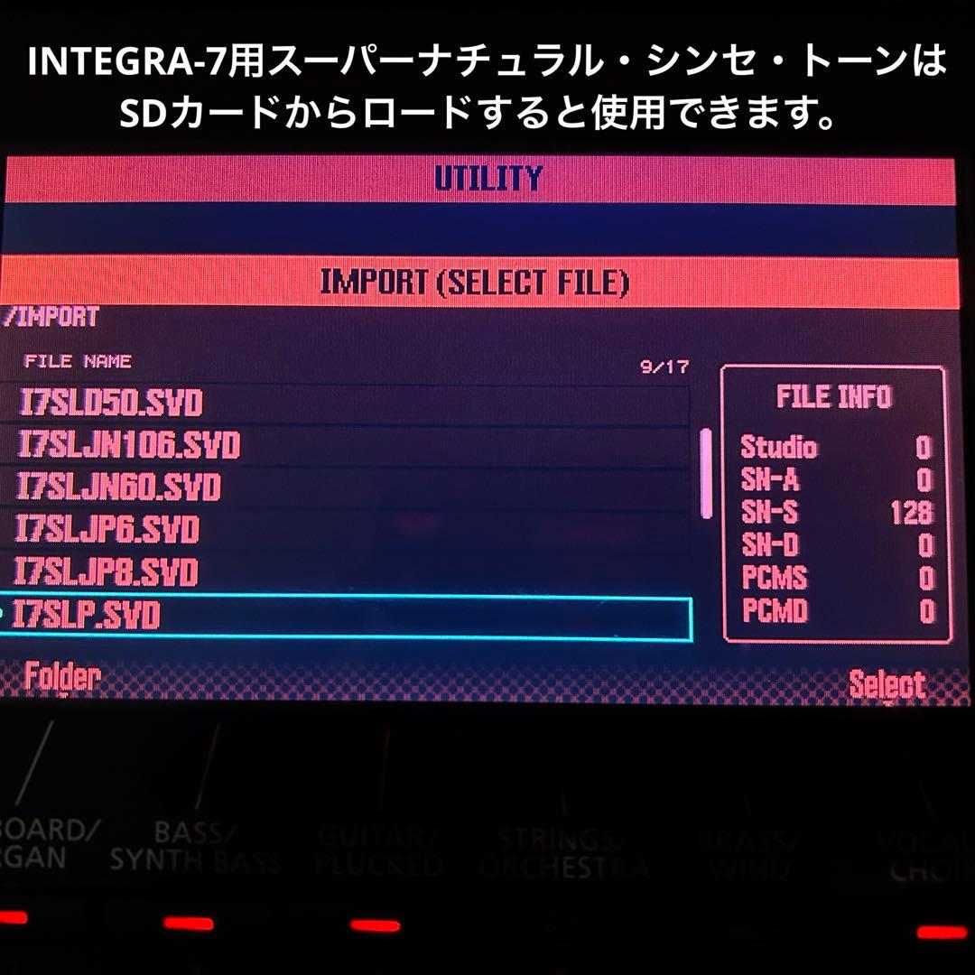 Roland FA-06 シンセサイザー ケースとおまけ付き 送料込
