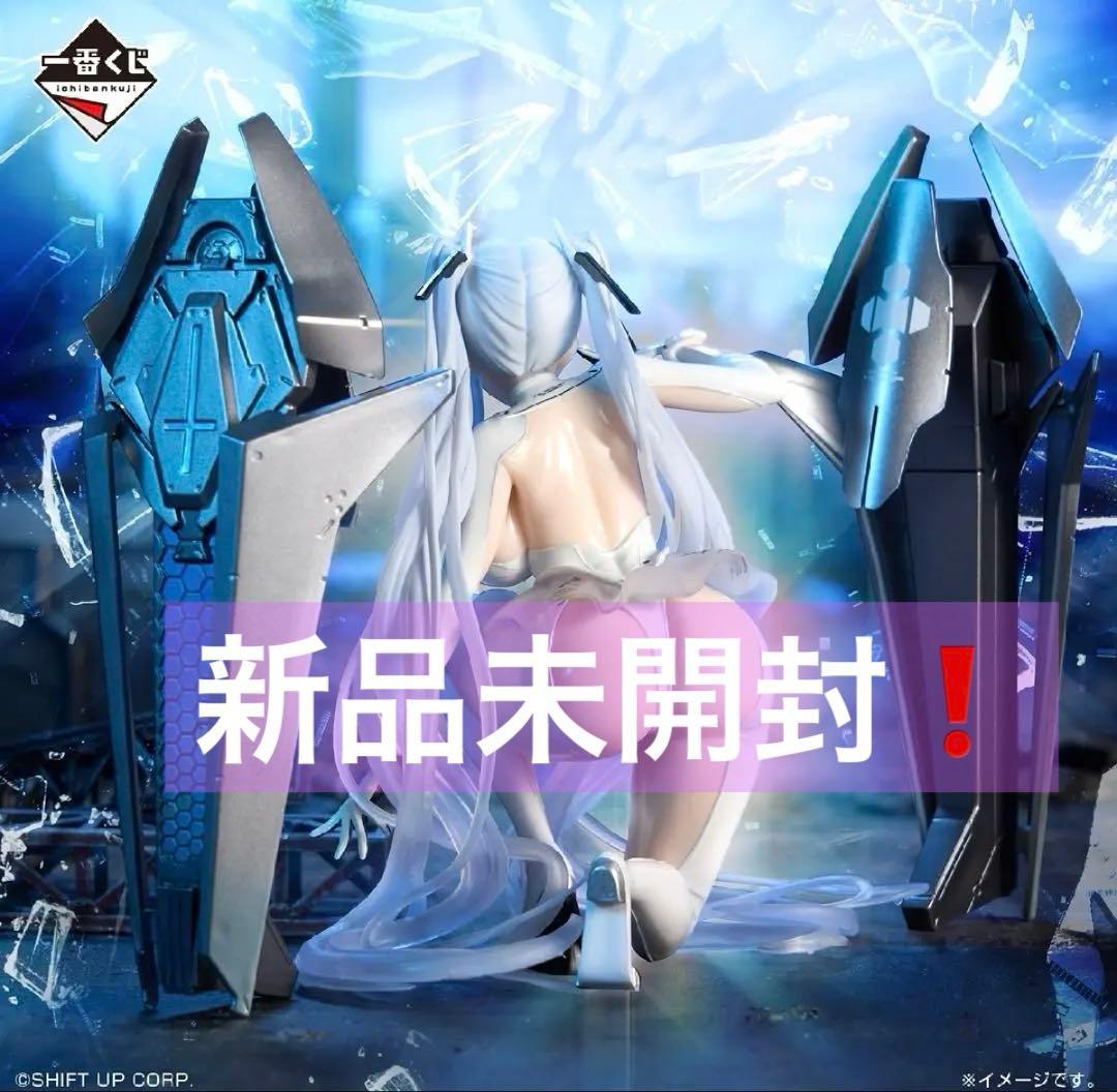 一番くじ 勝利の女神NIKKE CHAPTER6 B賞 シンデレラ フィギュア